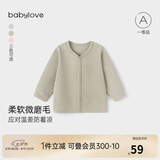 babylove宝宝开衫春秋季长袖男女婴幼儿外套弹力外穿休闲上衣简约百搭秋装