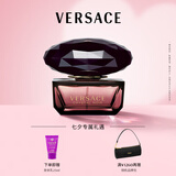 范思哲（VERSACE）星夜水晶女士香水50ml 花香香水生日礼物七夕情人节礼物送女友