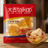 太古冰糖 黄冰糖 350g【优级】冰糖块黄糖雪梨煲汤小颗粒黄冰糖 食糖