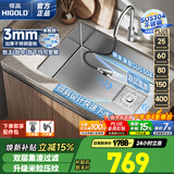 悍高（HIGOLD） 厨房水槽304不锈钢手工压纹大单槽家用台下洗菜盆家用洗碗槽水池 雅银60×43双功能抽拉龙头【窄边款】