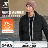 特步（XTEP）80%绒短款羽绒服男女款冬季新款保暖防风加厚外套男 正黑色-0248-75%绒 L