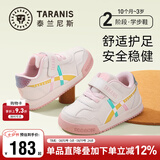 泰兰尼斯春秋学步鞋男宝宝鞋子女童婴儿鞋透气软底机能鞋白/粉（超纤）23