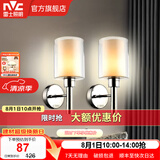 雷士（NVC）北欧简约led壁灯百搭床头灯卧室灯书房走廊灯灯具灯饰 星光 北欧壁灯【2只装带光源】