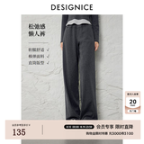 迪赛尼斯（DESIGNICE）秋季新款通勤风气质宽松直筒款灰色高腰休闲裤女 极致灰-裤装 S