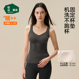 松山棉店【董洁同款】小暖羊brain背心磨绒V领带杯垫无痕女士保暖打底上衣