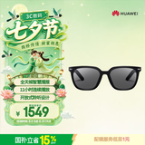 华为音频智能眼镜 2 方形全框太阳镜 AI语音助手+双耳立体声+手势控制 开放式耳机