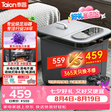 泰昌（Taicn）泡脚桶加热智能杀菌按摩泡脚洗脚盆可拆卸足浴器七夕情人节礼物三伏天暴汗养生TC-12L6L4