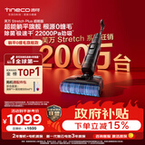 添可芙万StretchPlus超能版【系列热销200万+台】家用洗地机洗拖吸一体 扫地机器人 洗地拖地一体机