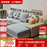 全友家居现代简约实木框架布艺沙发家用大户型客厅贵妃位转角沙发家具