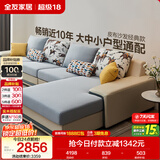 全友家居现代简约实木框架布艺沙发家用大户型客厅贵妃位转角沙发家具