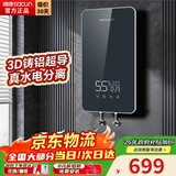 帅康（Sacon）即热式电热水器家用即热型一级节能恒温速热电热水器小型小尺寸卫生间淋浴洗澡京东自营上门安装 8500W 3秒即速热-水电分离【星空灰】 包拆机/安装+送漏保开关