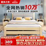 意米之恋实木床双人床软包卧室单人床【包安装】1m*2m*40cm高满铺 RB-002