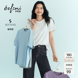 伊芙丽（eifini）【安心品质】秦岚代言索罗纳面料简约基础款圆领T恤女百搭短袖 本白色 S 95-105斤