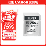 佳能单反微单相机内存卡 SD卡 佳能R100 R50 R10 R7 R8 RP R6 R6二代 R5二代 200D 90D 6D2 5D4 G7X23 佳能相机卡256G 205MB/S【4K高清连拍