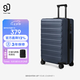 90分行李箱24英寸莱茵河经典2026新款 拉杆箱大容量旅行密码箱静谧蓝