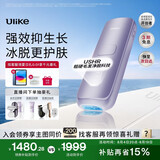 Ulike【七夕礼物】【政府补贴】Air4蓝宝石冰点脱毛仪女士刮毛刀剃毛器私处美容仪生日礼物送女友七夕 【先剃后脱】水晶紫-24h发货