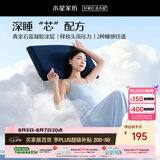 水星家纺枕头护颈椎枕芯双面双感睡眠深度养护酒店慢回弹记忆棉枕头芯