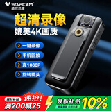 威视达康高清会议记录仪DV摄像机摄像头高清1920p监控户外随身便携式录像机穿戴背夹式录像神器
