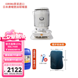 歌路那CORONA日本康暖煤油取暖器原装进口户外家用暖油取暖炉家用采暖器 SL-6624暖炉 + 20L溶剂+收纳包