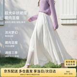 尚都比拉优雅流光半身裙女夏季温柔风遮肉显瘦A字裙子轻盈垂感松紧腰伞裙