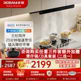 老板（Robam）燃气灶9G23三眼防爆灶家用高颜值猛火灶嵌入式燃气灶煤气灶炉具灶台5.0kW大火力不锈钢天然气灶