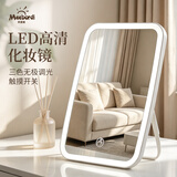 米波迪（Meebordi）化妆镜LED带灯镜子折叠镜桌面送女友礼物便携三色灯光无极调光触摸开关