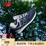 NEW BALANCE NB574官方休闲鞋男鞋女鞋网面鞋夏季复古舒适透气百搭情侣运动鞋 深蓝色 ML574EVN 36 (脚长22cm)