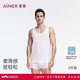 爱慕先生男士舒适打底背心打底衫2件装HELLO系列NS11C233P白色170