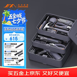 吉米家居爆款手电钻电批基础手动工具套装家用多功能维修工具箱套装X3-ABC