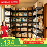 溢彩年华 六层厨房置物架落地储物收纳架 动微波炉架花架浴室架子 173M