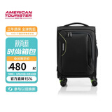 美旅行李箱20英寸拉杆箱可扩容旅行箱商务登机箱软箱学生密码箱DB7黑