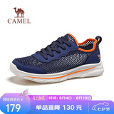 骆驼（CAMEL）夏季网面透气轻盈软弹休闲健步鞋男父亲节 G16M739038 深蓝 43