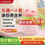 乐扣乐扣迷你养生壶养生杯0.35L陶瓷覆层便携式热水壶烧水杯出差电热水壶热奶旅行加热杯电煮杯