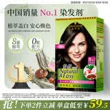 施华蔻（Schwarzkopf）怡然染发霜4.1/9亚麻褐棕 染发膏亚麻棕自己染男女盖白热卖商品