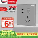 罗格朗（LEGRAND）开关插座逸景系列深砂银色86型面板清单报价 10A五孔带开 插座