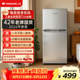 上菱90升两门小冰箱2026新款小型冷冻冷藏两用1-2人家用迷你冰箱出租房宿舍办公室BBM108S