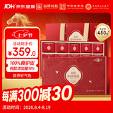 福牌阿胶阿胶糕450g阿胶礼盒装阿娇膏正品补气血女性滋补品送礼情人节礼物