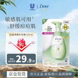 多芬（Dove）抗痘洁面补充装125ml控油补水保湿舒缓痘痘肌中秋节礼物
