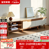 全友家居 现代简约钢化玻璃台面电视柜客厅家用靠墙收纳储物置物柜子
