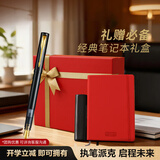派克（PARKER）钢笔 签字笔 办公自用送礼定制生日礼物马年礼盒 威雅XL幻夜黑金夹墨水笔+星禧礼盒