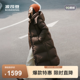 波司登（BOSIDENG）【商场同款】反季丝绒拿铁羽绒服女长款90鹅绒经典商务连帽冬外套 自在暖咖7F88-丝绒拿铁/博主同款 【店长推荐】 2XL 180/100A 体重约140-150斤