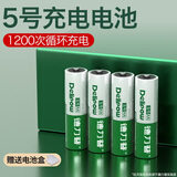 德力普（Delipow）充电电池 5号/7号电池充电器套装 适用于儿童玩具/遥控器/鼠标键盘/电动牙刷/体重秤/电子秤等 4节5号充电电池
