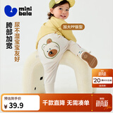 迷你巴拉（minibala）【pp裤】男女童裤子加绒保暖冬新款高腰长裤 奶白10504 110