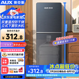 奥克斯（AUX）饮水机家用冲奶立式制冷款快速加热下置水桶饮水器YLR-5-X-28