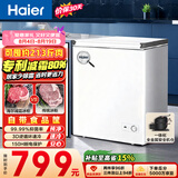 海尔（Haier）142L单温小冰箱冰柜小型家用小冰柜冷柜冷冻冷藏转换一级能效深冷减霜大容量BC/BD-142GHW9D
