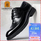 老人头（LAORENTOU）皮鞋男商务正装鞋头层牛皮耐滑布洛克高档男鞋 510409 黑39