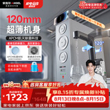 安吉尔魔方2代Pro2200家用净水器厨房专用净水机直饮一体机超薄除菌RO反渗透净水器2.2L/min
