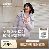 波司登冬羽绒服女士修身短款休闲加厚脱卸帽立领休闲百搭外套
