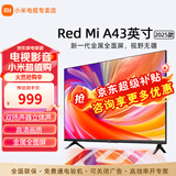 小米电视43英寸高清屏wifi网络智能液晶平板电视机客厅卧室彩电以旧换新补贴 43英寸 A43英寸【客卧两用】