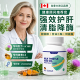 WXYZ护肝片水飞蓟姜黄解酒药脂肪酒精肝降转氨酶胶囊女士熬夜养肝排毒 2瓶【养肝净脂排毒 好肝好气色】 水飞蓟姜黄